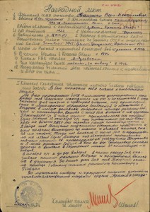 На Геройскую Женщину! Отвага № 50тыс. и Кр.Зв. № 352тыс.