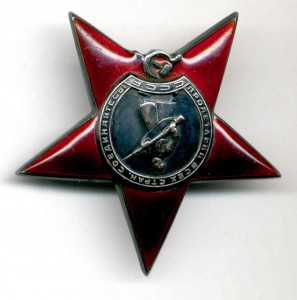 На Геройскую Женщину! Отвага № 50тыс. и Кр.Зв. № 352тыс.