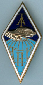 Шпага американская