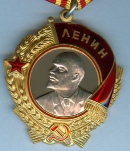 Ленин № 139707