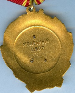 Ленин битый № 459329