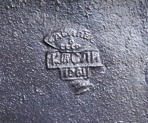 "Укротитель коня" КАСЛИ