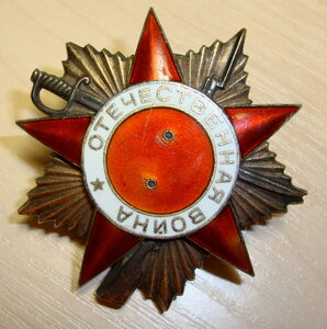 ОВ I № 81267 и ОВ II № 732028( без серпа и молота)