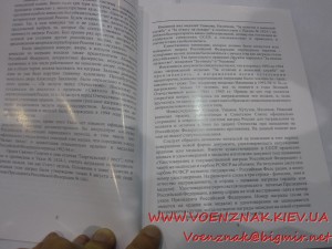 Каталог Наград переходного периода 1992-1994