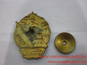 Знак Отличиник Фин. Работы министерства финансов СССР, ЛЮКС