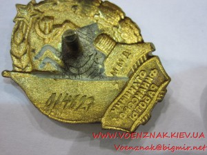 Знак Отличиник Фин. Работы министерства финансов СССР, ЛЮКС
