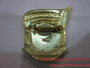 Знак Отличник Соцсоревнования Сельского Хозяйства РСФСР