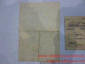 Комплект доков: Одесса, Севастополь + учетка, на одного