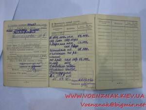 Комплект доков: Одесса, Севастополь + учетка, на одного