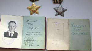 Боевая Слава первой степени (Кавалерка+орденская)