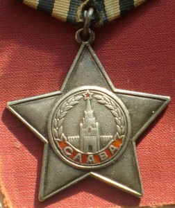 Боевая Слава первой степени (Кавалерка+орденская)