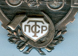 МАК 1928г РЕДКИЙ