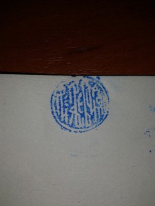 Помогите определить шейную печать