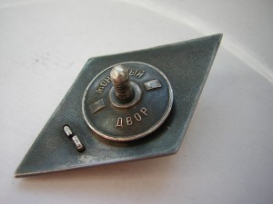 Академия БТ и МВ им.И.В.СТАЛИНА_____1 тип