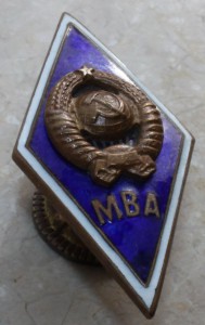МВА