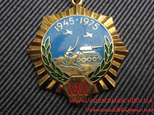 Монгольский знак 30 лет победы над Японией, на русского