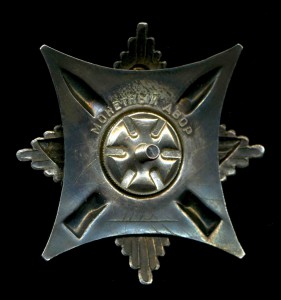 Краб Контр