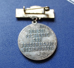 Почетная медаль союза свободной немецкой молодежи на нашего