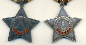 Славы 3 с. 2 шт.