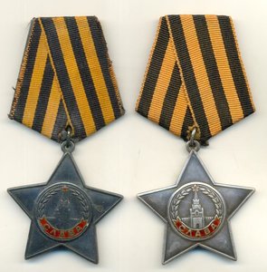 Славы 3 с. 2 шт.