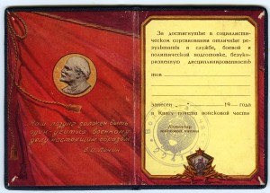 ЛЮБИТЕЛЯМ ПОГРАНИЧНОЙ ТЕМАТИКИ.