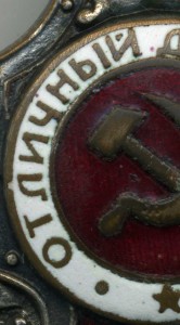 Отличный дорожник