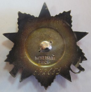 ОВ-2 № 972 тыс. Отличная.