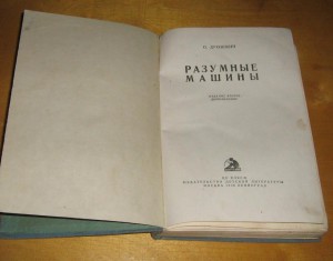 КУПЛЮ ! Детские книги до 1941 г.изд.