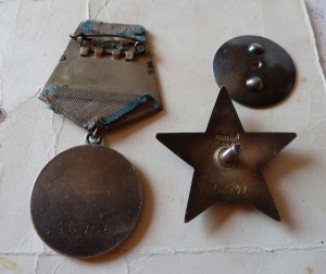 КЗ+Отвага на одного