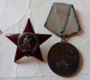 КЗ+Отвага на одного