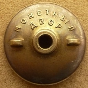 Колодка на полководца.