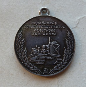 Выставка, малая, серебро, 40 год.