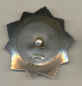 ПОМОЩЬ, Хмельницкий 3 ст. 4497!