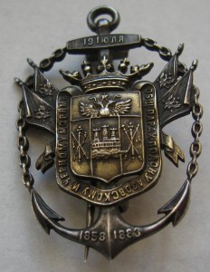Знак пароходного общества---1858-1883г---Серебро 84 пр.