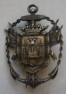 Знак пароходного общества---1858-1883г---Серебро 84 пр.