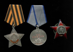 КЗ номера подряд, Отвага, Слава 3 степ.(ОК) - старт 1р
