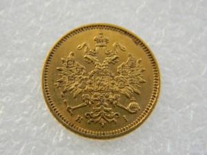 3 рубля 1874 год