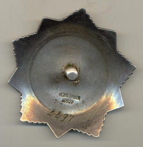 ПОМОЩЬ, Хмельницкий 3 ст. 4497!