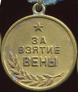 Будапешт+Вена+Прага