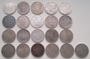 Рубли 1896-99гг 21шт