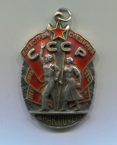 ЗП №55962