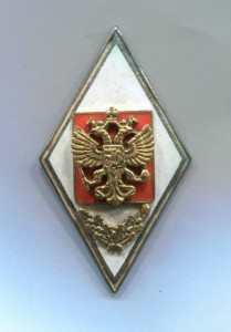 Ромб Академический???