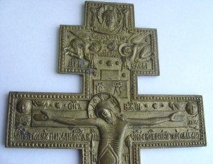 Крест-Распятие. 37,5 см. ЛЮКС !