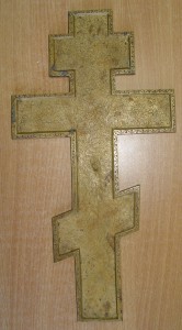 Крест-Распятие. 37,5 см. ЛЮКС !