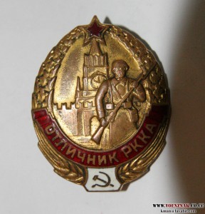 Икона Николай Чудотворец