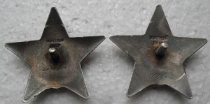 КРАСНЫЕ ЗВЕЗДЫ, 6 ШТУК!!!