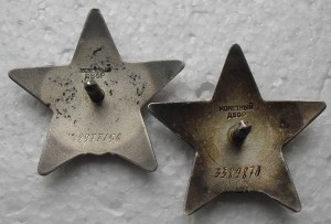 КРАСНЫЕ ЗВЕЗДЫ, 6 ШТУК!!!