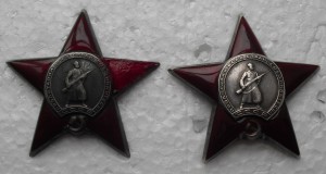 КРАСНЫЕ ЗВЕЗДЫ, 6 ШТУК!!!