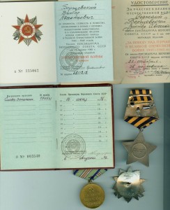 К-т Слава 3 ст Бор , Кавказ,ЗНГ , ОВ2Ю и куча Юбилеек