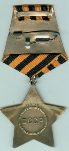 Слава 3 ст № 169698 Дубликат по Чистому в Люксе